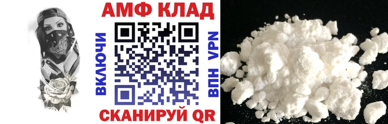 где купить наркотик  Жуков  Amphetamine 98% 