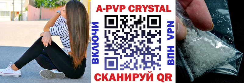 MEGA рабочий сайт  Жуков  A PVP кристаллы 