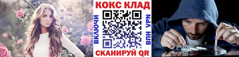 мега рабочий сайт  Жуков  Кокаин Боливия  дарнет шоп 