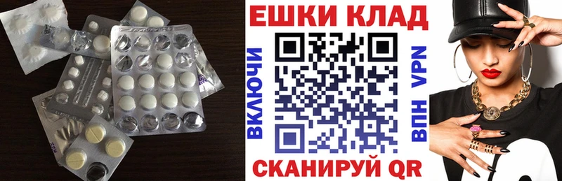наркотики Жуков Ecstasy mix