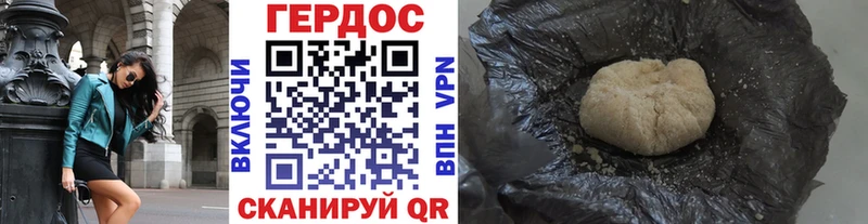 shop официальный сайт  гидра   Жуков  Героин VHQ 