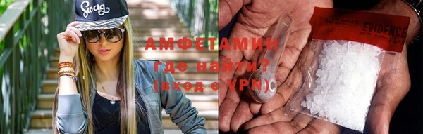 гидропоника Новозыбков
