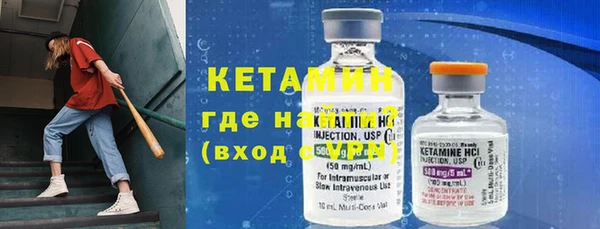 герыч Новодвинск