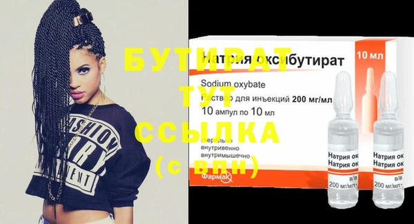 каннабис Няндома