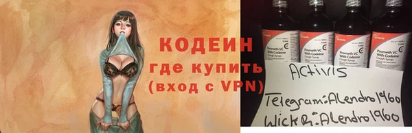 мефедрон VHQ Новокубанск