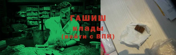 кокаин колумбия Нязепетровск