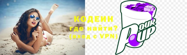 первитин Нягань
