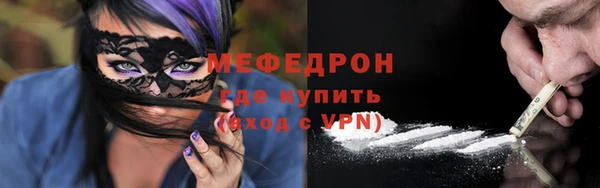 мефедрон VHQ Новокубанск