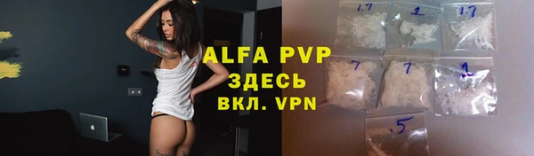 мефедрон VHQ Новокубанск