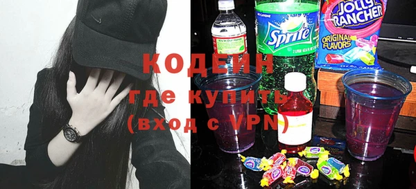 герыч Новодвинск