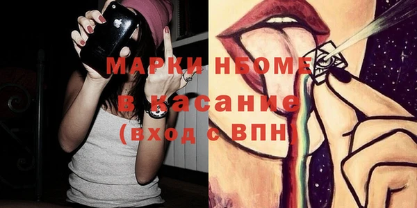 первитин Нягань