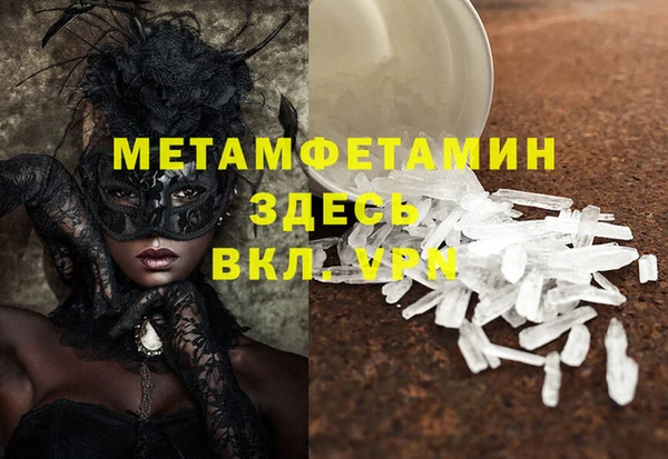 герыч Новодвинск