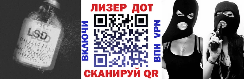ОМГ ОМГ как войти  Жуков  ЛСД экстази кислота 