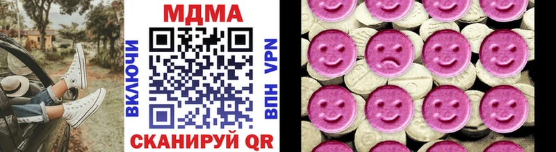 блэк спрут ONION  наркошоп  Жуков  MDMA Molly 