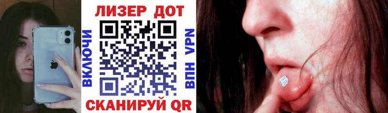 Наркотические марки 1500мкг  Жуков 