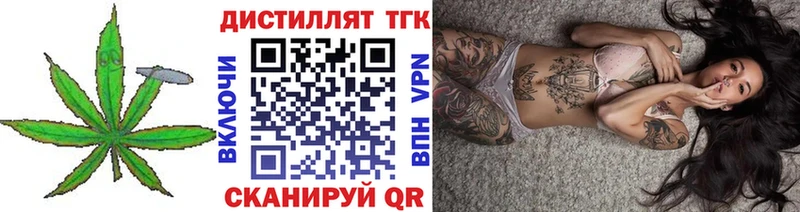 закладка Жуков Дистиллят ТГК вейп с тгк