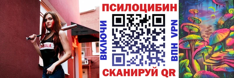 Галлюциногенные грибы прущие грибы Жуков